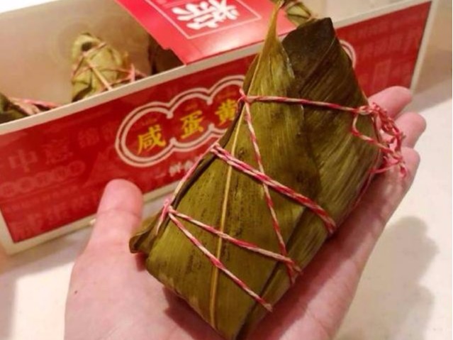 肯德基<i style='color:red'>粽子</i>，你好！面熟呀